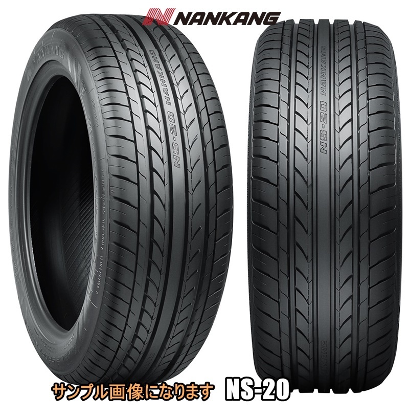 送料無料)165/55R14 72H 2021年製～ NANKANG NS-20 ナンカン 2本セット