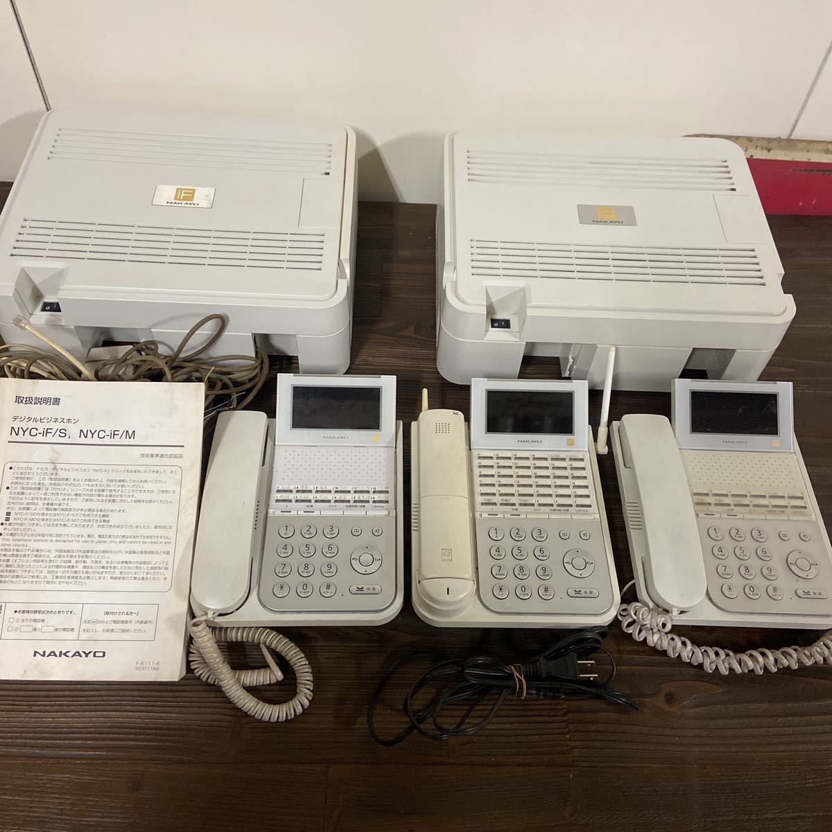高品質，大人気】 ナカヨ ビジネスフォン 電話装置セット NYC-iF/S
