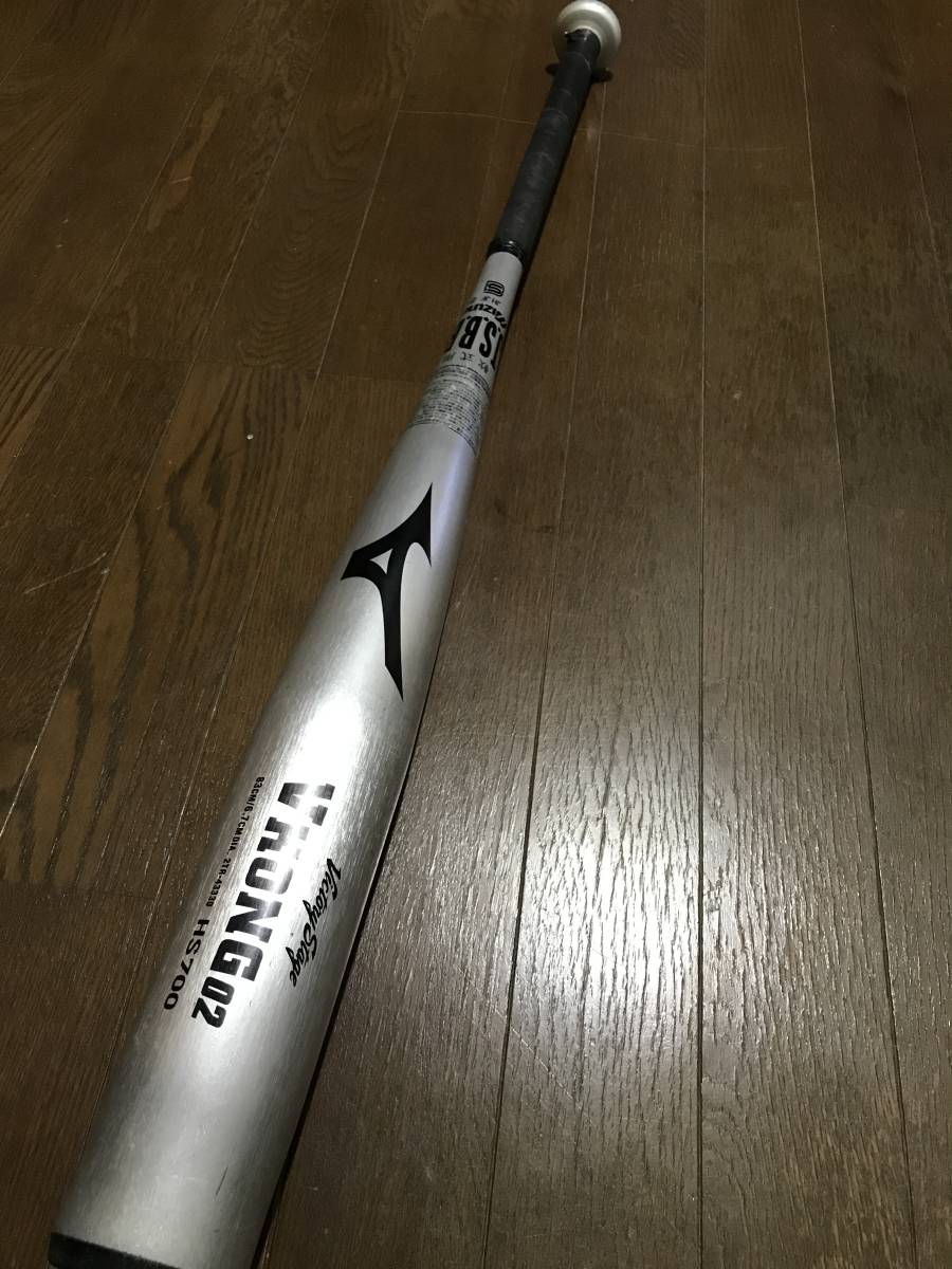 ミズノ Vコング 一般軟式用 HS700 野球 スポーツ別 【公式通販】