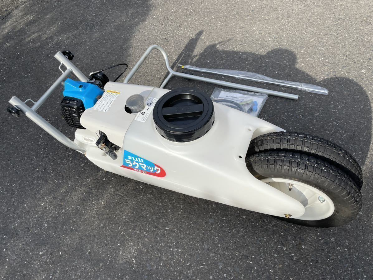 アイテムをオンラインでご 丸山コンパクトキャリー動噴 MSE-25