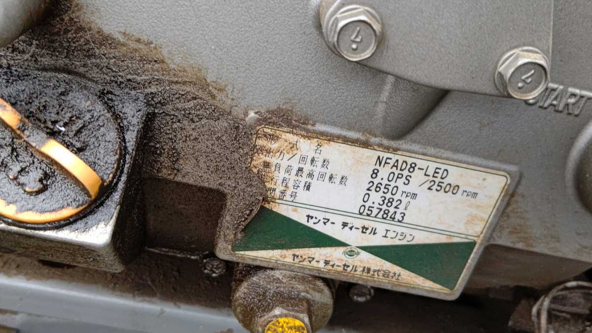 ヤンマー YANMAR 耕運機 YA80 セル付き ディーゼルエンジン 可動品 