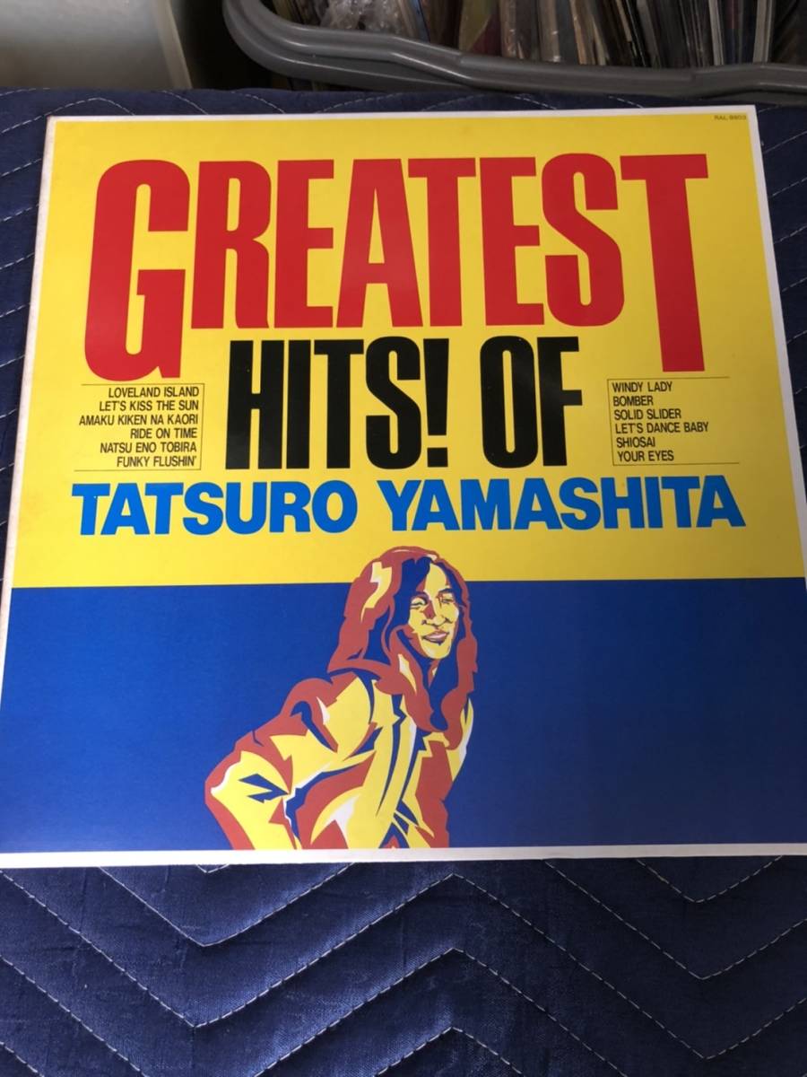 OF HITS! GREATEST 山下達郎 TATSURO - ⁄ YAMASHITA : Greatest Hits