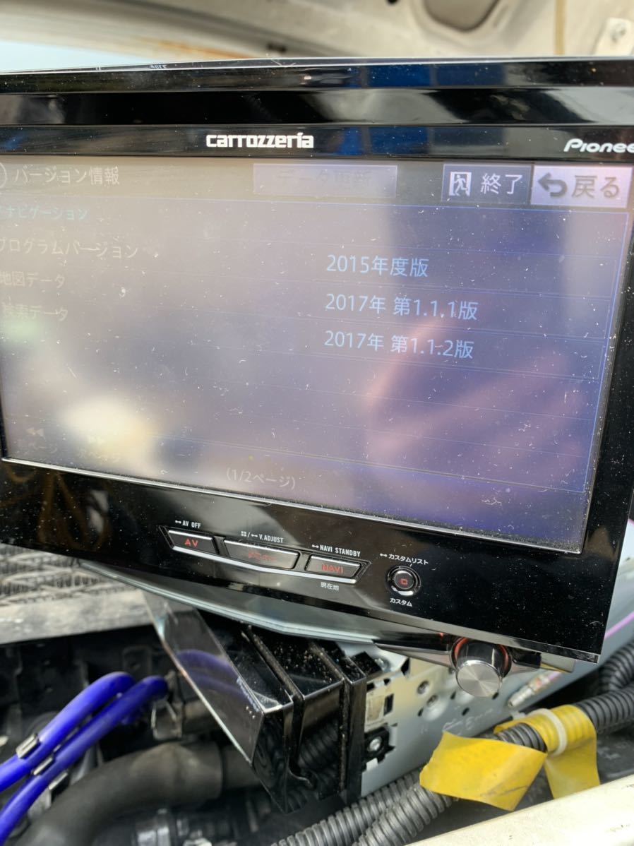 カロッツェリア　AVIC-VH0099 HDDナビ カロッツェリア HDDナビ carrozzeria フルセグ インダッシュ AVIC-VH0099H