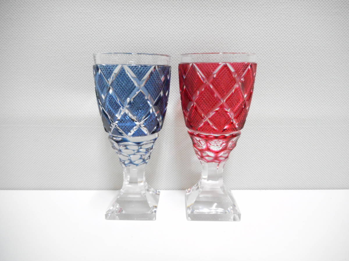 島津薩摩切子 色被せガラス ワイングラス 島津薩摩切子 馬上杯 黄 K010