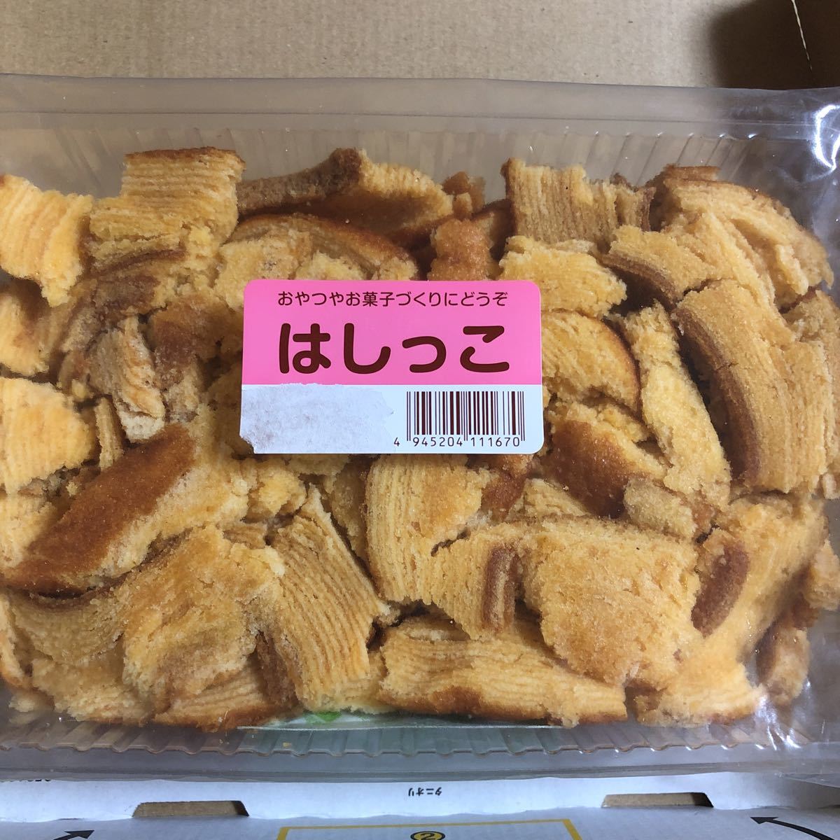 ドームクーヘン栗 栗甘露煮入り＆バウムクーヘン お買い得セット