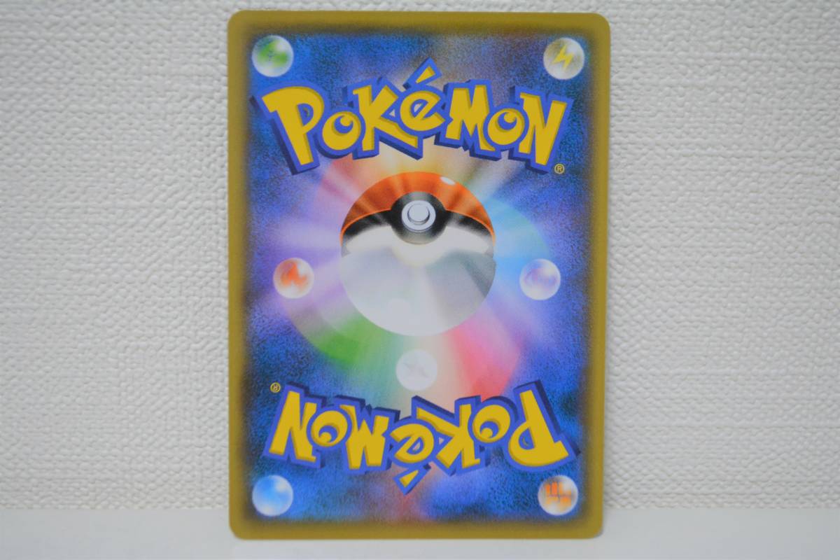 p3 ☆送料無料・台紙付 ポケモンカード おいわいファンファーレ プロモ