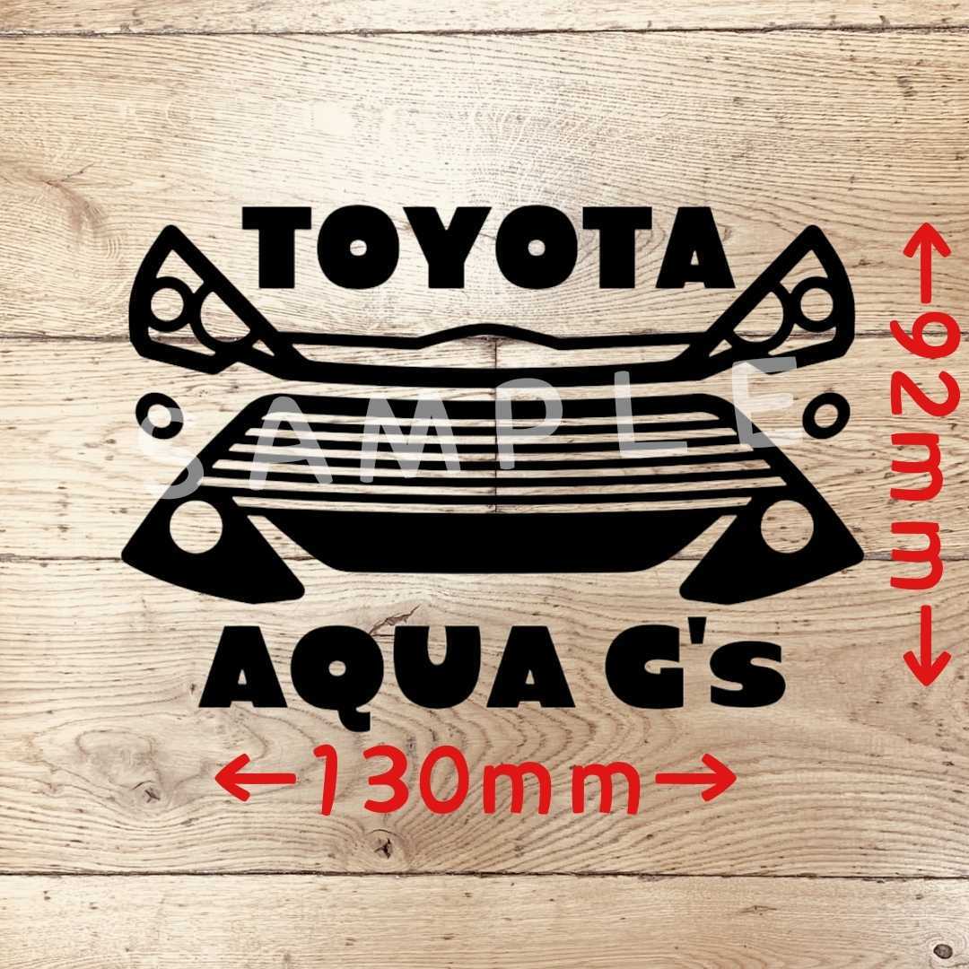 TOYOTA アクア G's カッティングステッカー カスタム ドライブ
