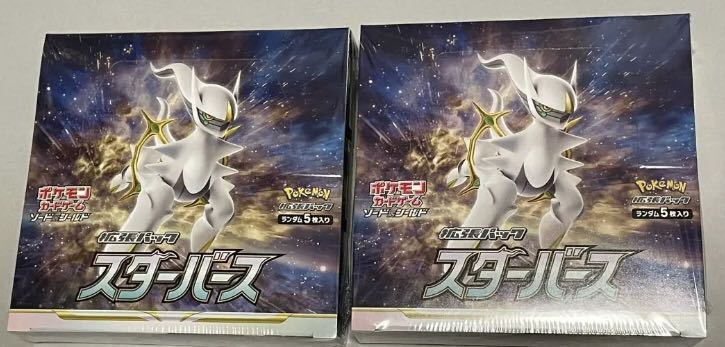 大人気，新品 ポケモンカード スターバース 2BOX シュリンク付(その他)｜売買されたオークション情報、yahooの商品情報をアーカイブ公開 - オークファン 【削除予定】その他