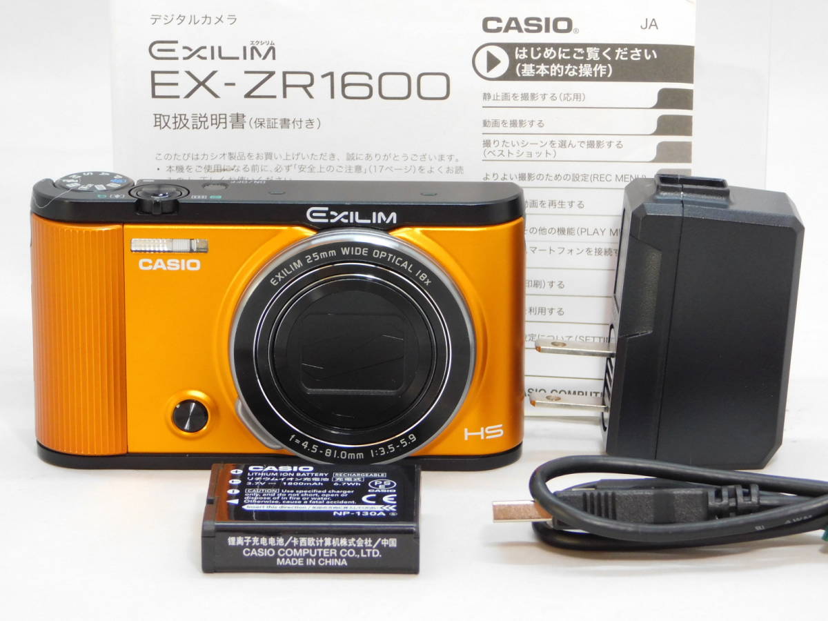カシオCASIO デジカメ EXILIM EX-ZR1600 オレンジ 6151 □極上品
