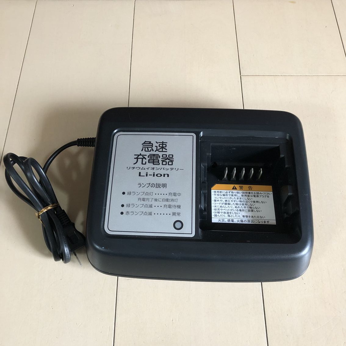 赤字超特価，お買い得 YAMAHA X92-00 電動自転車充電器(電動アシスト自転車用バッテリー)｜売買されたオークション情報、yahooの商品情報をアーカイブ公開 - オークファン 電動アシスト自転車用バッテリー