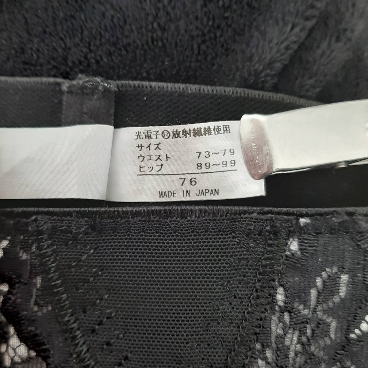 グラントイーワンズ ハイウエストガードル グラントイーワンズLaLaハイ