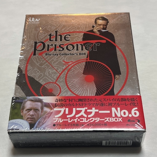 the Prisoner プリズナーNo.6 ブルーレイ・コレクターズ BOX 5枚 中古