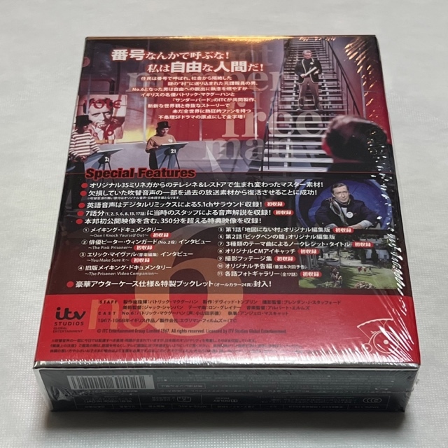 the Prisoner プリズナーNo.6 ブルーレイ・コレクターズ BOX 5枚 中古