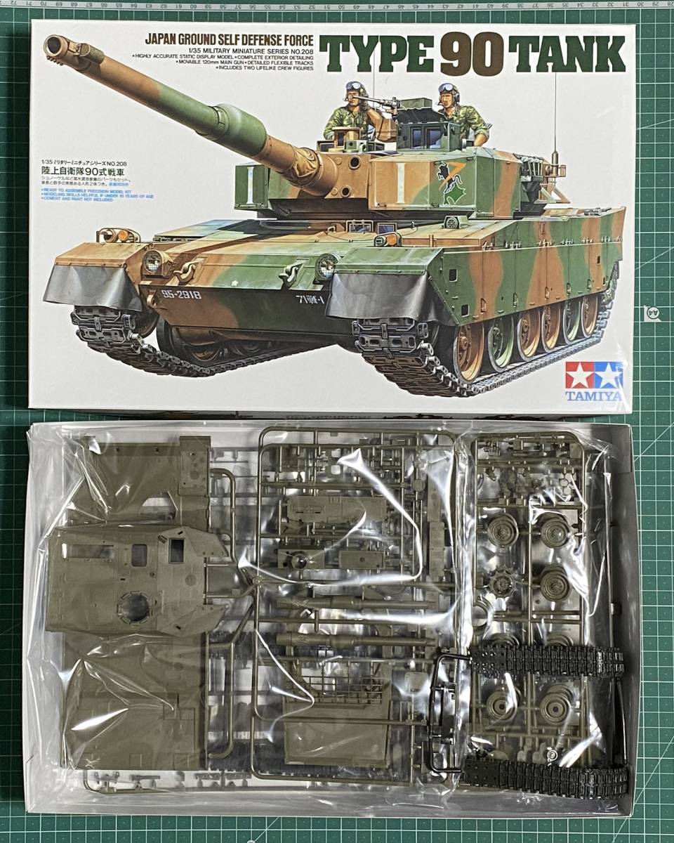 戦車モデルセット ◇ 陸上自衛隊 90式・74式 キット+可動キャタピラセット (タミヤ 1/35