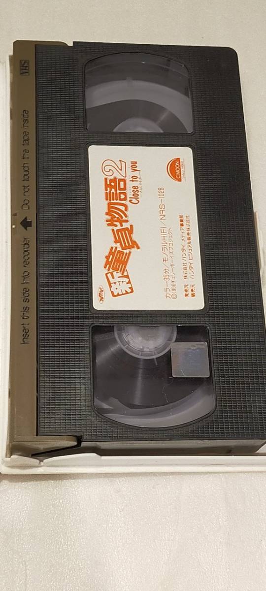VHSビデオ 新童貞物語 ホンコンバージンボーイ 出演：増田未亜 50322