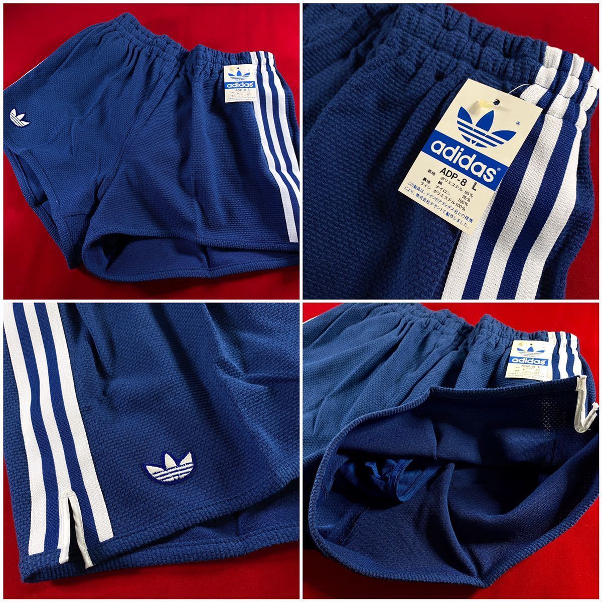 レトロ 80's adidas ショートパンツ L 紺×白 西ドイツ アディダス
