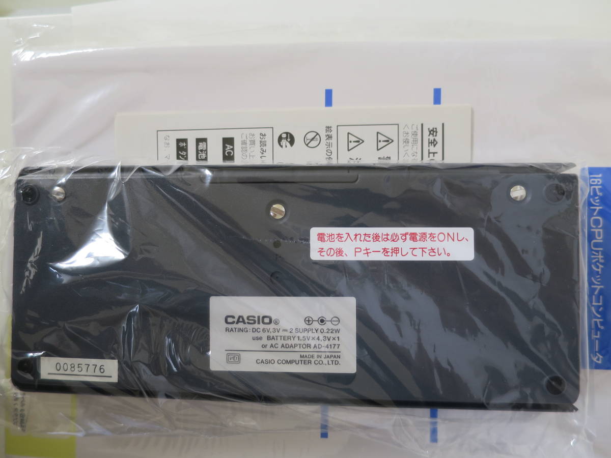 CASIO スーパーカレッジ Z-1GRA 未使用品 No1