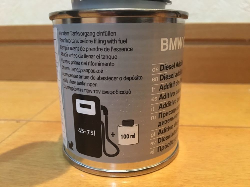 送料無料) BMW純正 ディーゼル用フューエルクリーナー 燃料添加剤 4本