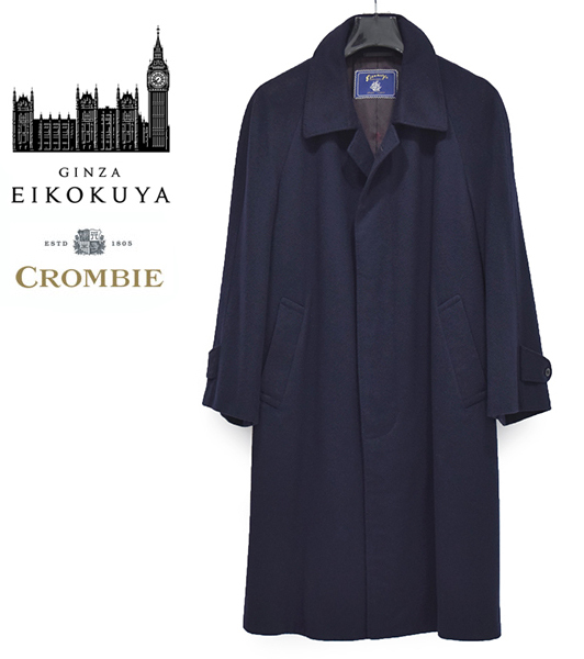 定価20万円 銀座・英国屋【EIKOKUYA】スコットランド CROMBIE社 