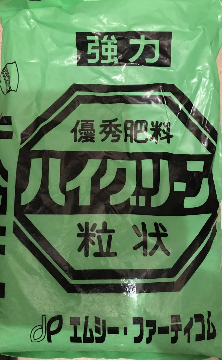 ハイグリーン 500g_2