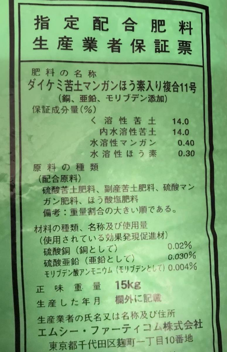 ハイグリーン 500g_3