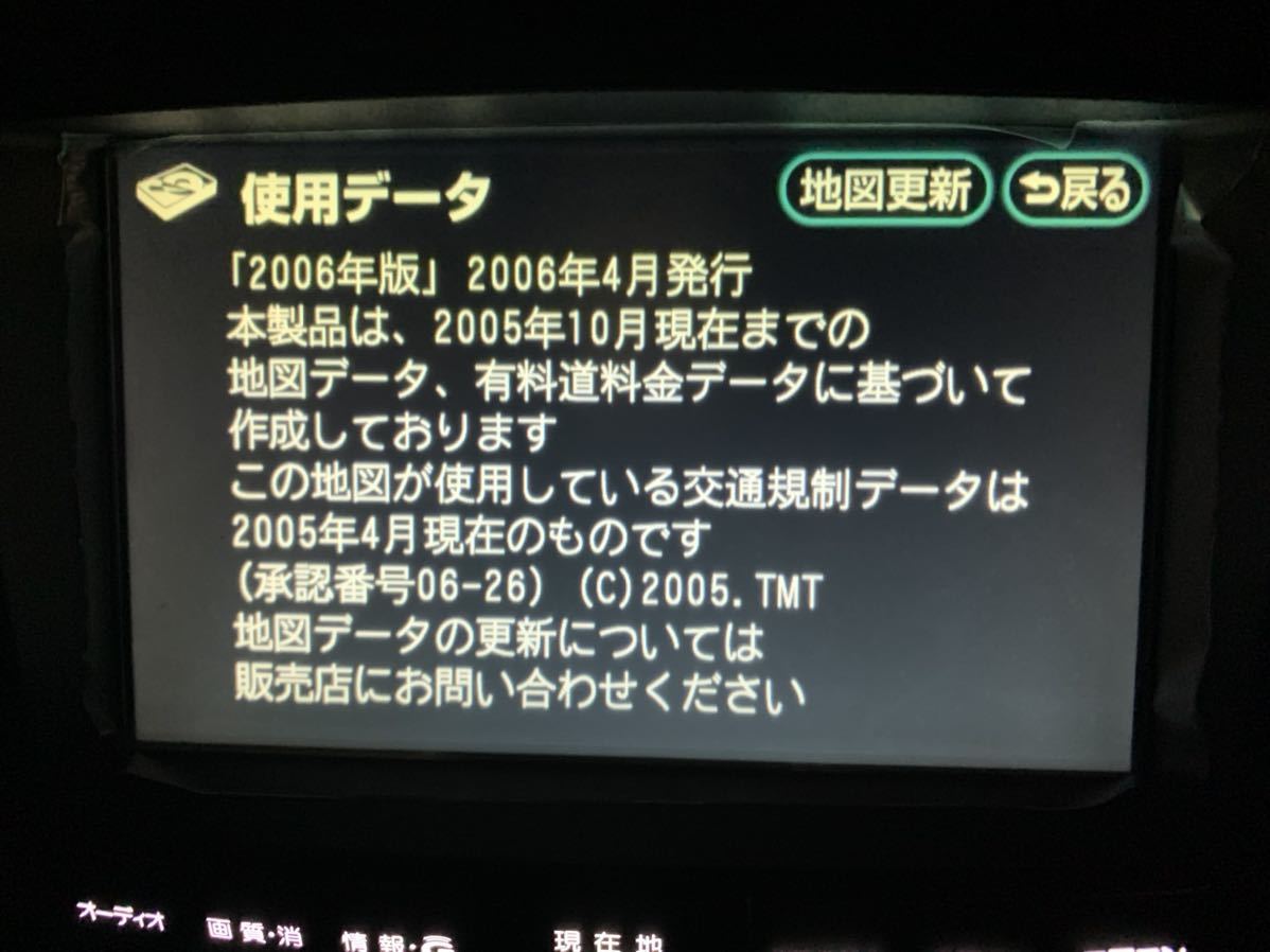 LED打ち替え クラウンハイブリッド ｜グーネットピット 八幡西区 北九州 クラウン エアコンパネル タッチパネル 210系 タッチパネル交換とLED基板交換（トヨタ クラウンロイヤル・S180系）by ロイヤル アスリート |  インパネLED打ち換え作業｜グーネットピット