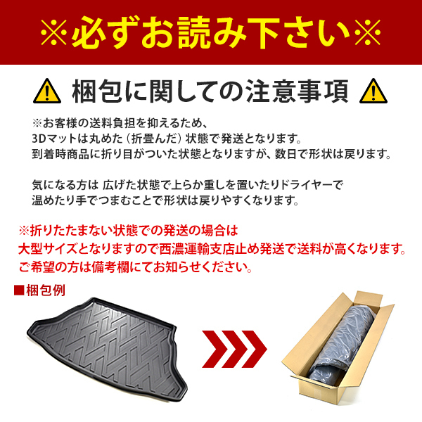 ◆24540 50系 RAV4 3D フロアマット 防水 防汚 TPO素材 ブラック 3P 新品 前後 セット 立体 専用設計 フロア マット 50系 RAV4 フロアマット 立体構造 防水・防汚 [J]
