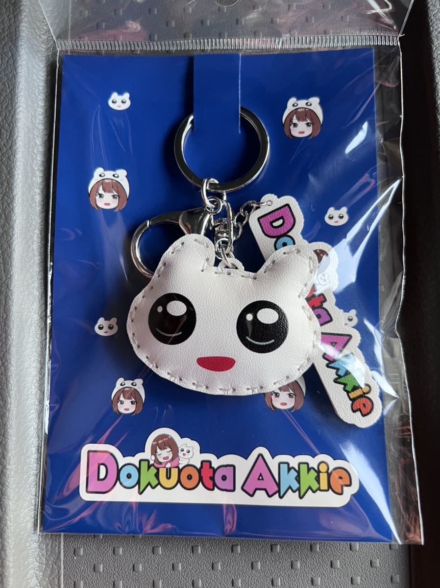 新作 独ヲタ 女子 アッキー Youtuber Youtube ハンターカブ Gsx250r モトブログ キーホルダー 即 キーホルダー 売買されたオークション情報 Yahooの商品情報をアーカイブ公開 オークファン Aucfan Com