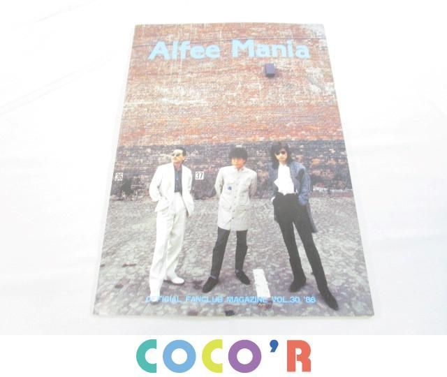 同梱可】中古品 アーティスト THE ALFEE アルフィーマニア 会報 ファン