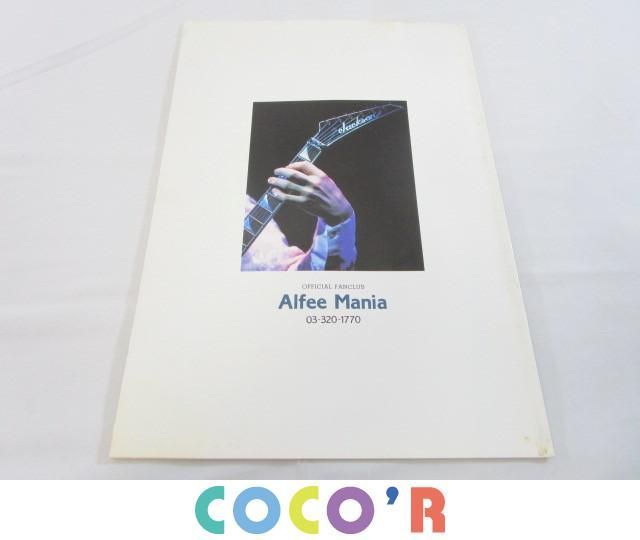 同梱可】中古品 アーティスト THE ALFEE アルフィーマニア 会報 ファン