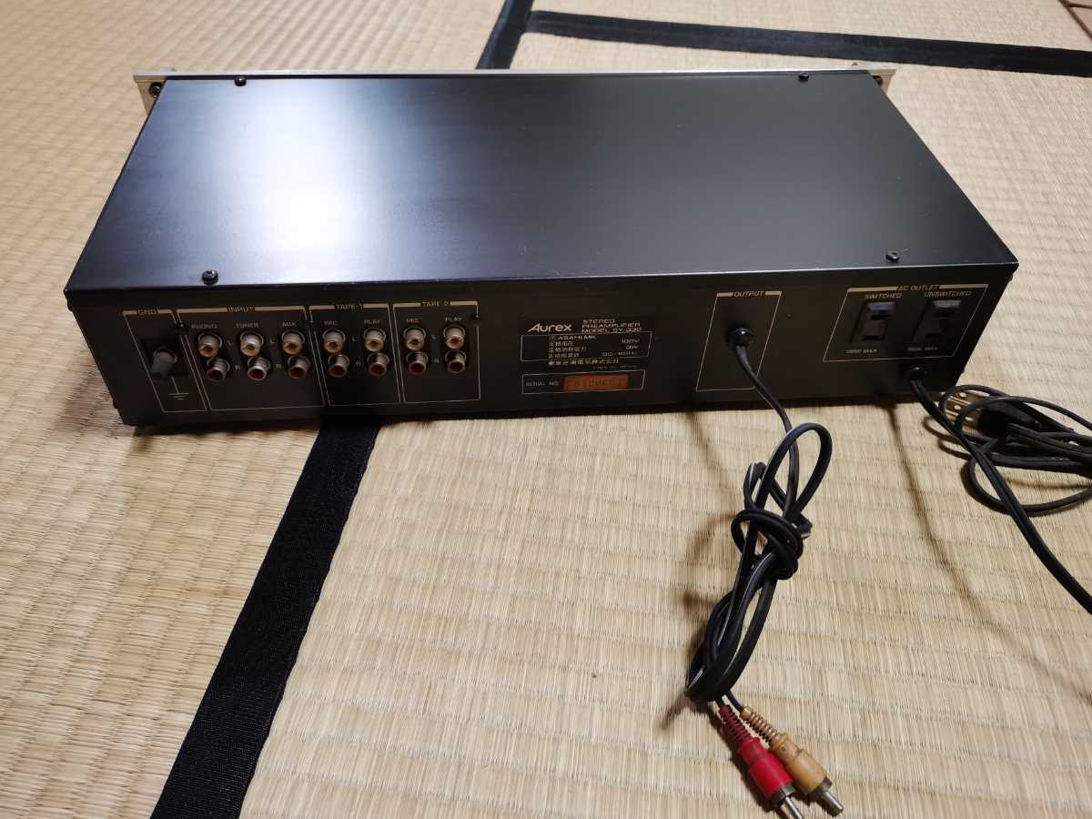 Aurex SY-330 【公式通販】