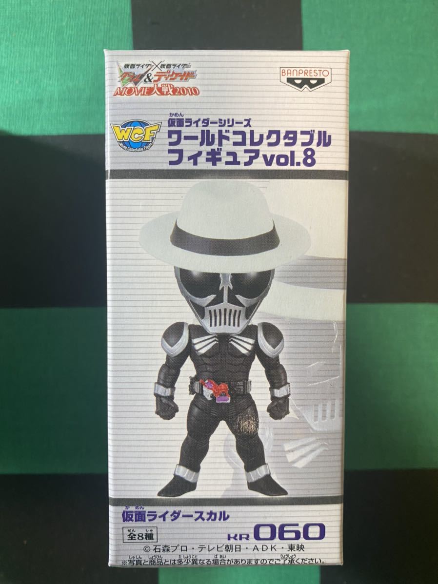 吉川晃司仮面ライダースカルフィギュア 鳴海荘吉 仮面ライダーオーズ
