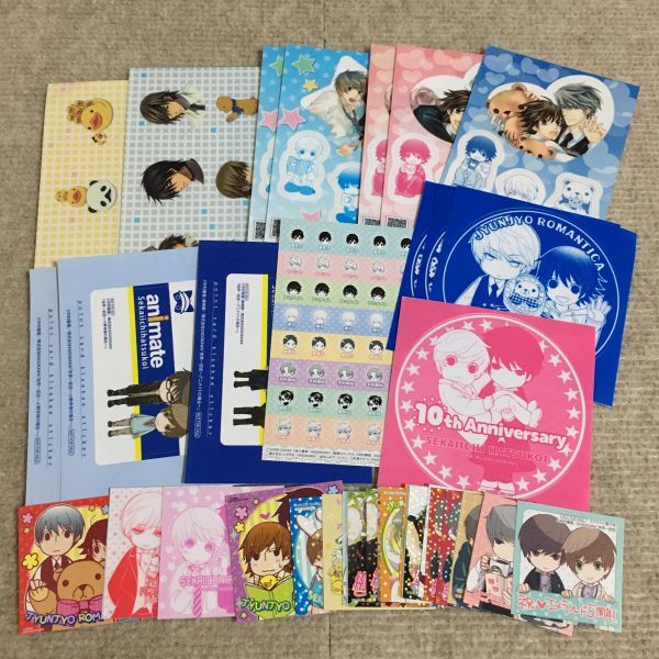 純情ロマンチカ 世界一初恋 シール ステッカー 純情ロマンチカ 世界一