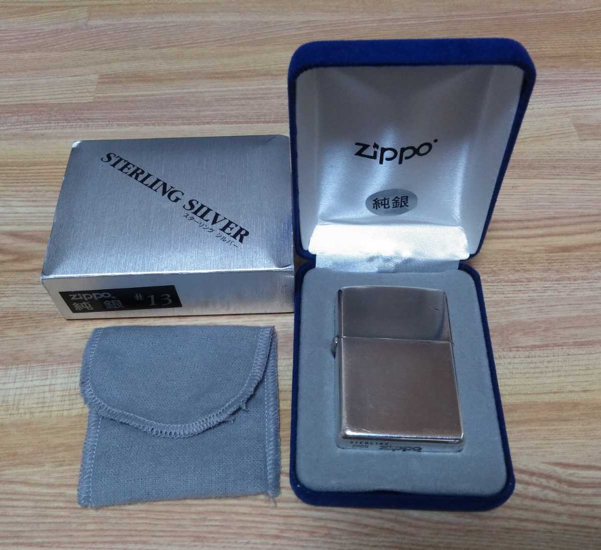 Zippo/ジッポー STERLING SILVER スターリングシルバー 無地 Zippo/ジッポー STERLING SILVER スターリングシルバー 無地