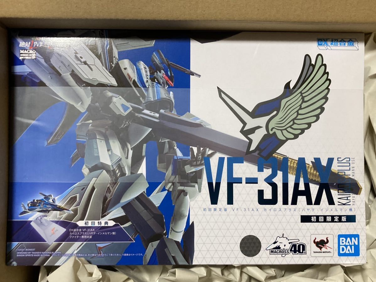 安い，本物保証 DX超合金 初回限定版 VF-31AX カイロスプラス ハヤテ インメルマン機(超時空要塞マクロス)｜売買されたオークション情報、yahooの商品情報をアーカイブ公開 - オークファン 超時空要塞マクロス