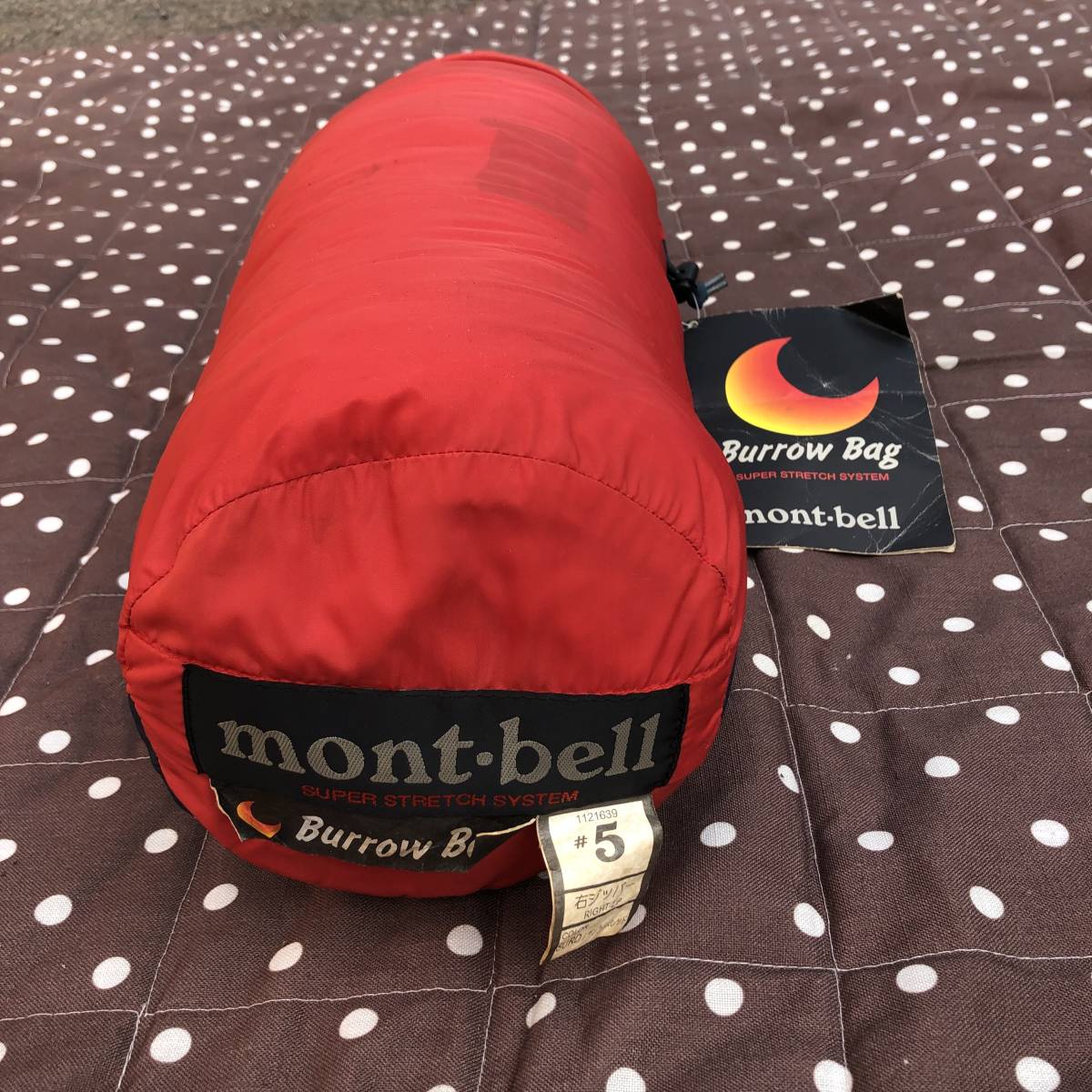 mont-bell Burrow Bag #5 EXCELOFT 寝袋 MontBell Super Spiral Burrow #5 Sleeping Bag: 40F Synthetic - Hike