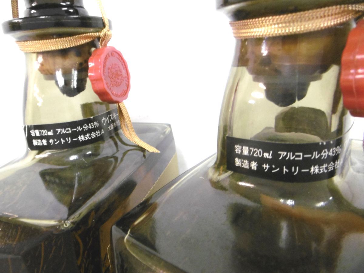 東京都内限定】 古酒 未開栓 5本セット SUNTORY ROYAL サントリー