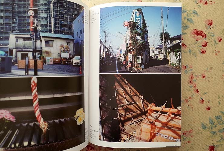 光のフィールドノート ⁄ 高梨豊 | shashasha 写々者 写真集とアート