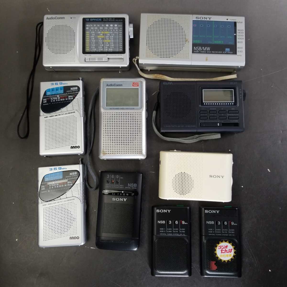 同梱NG□578□ラジオ 10台セット SONY ICR-N10R ICR-N1 ICF-