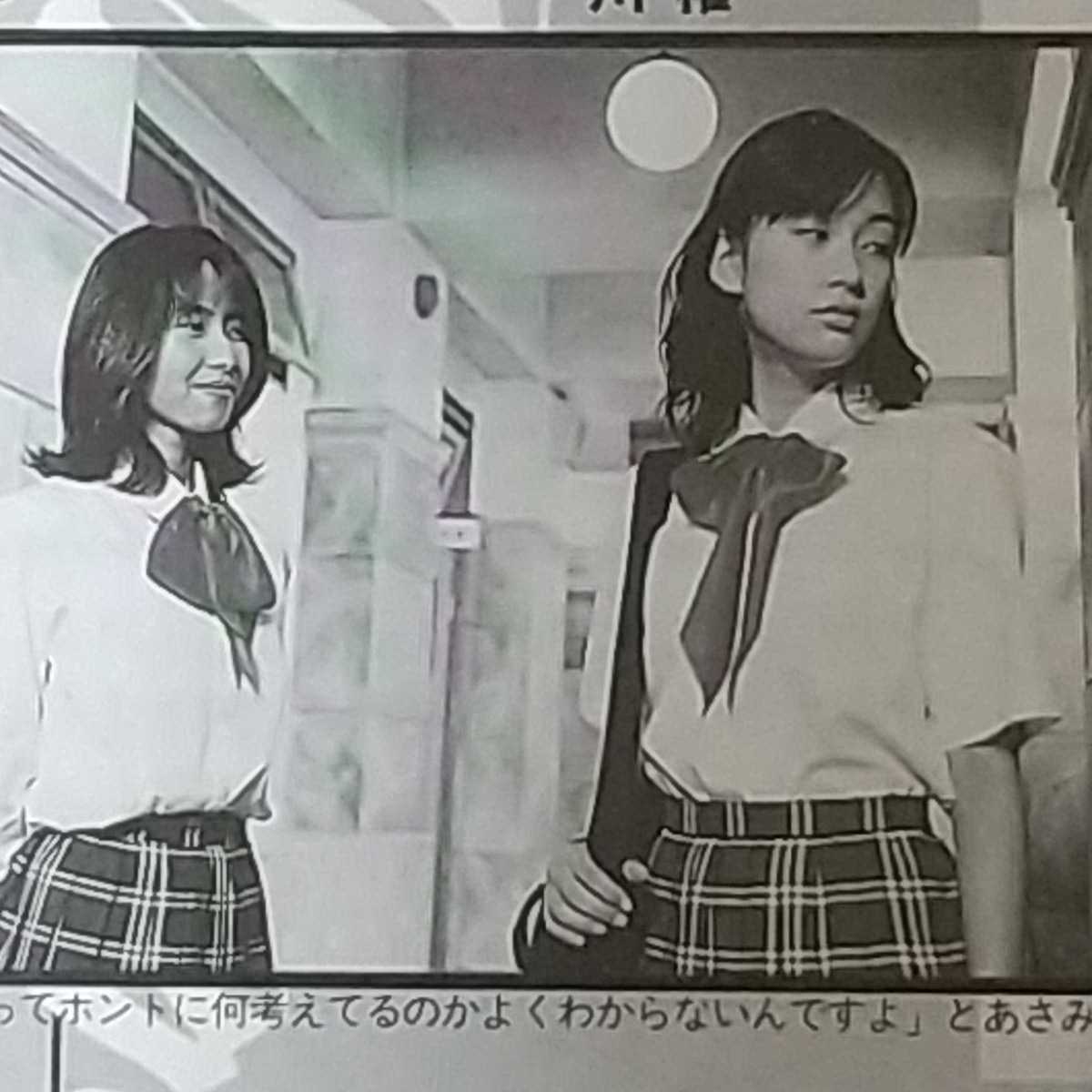 01 013 懐かしのお宝画像 水川あさみ 小市民ケーン 榎本加奈子 当時もの雑誌切り抜き タレント 売買されたオークション情報 Yahooの商品情報をアーカイブ公開 オークファン Aucfan Com