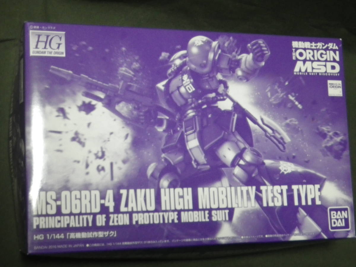 MS-06RD-4 高機動試作型ザク 1⁄144 HG | HG 再販2次：2020年5