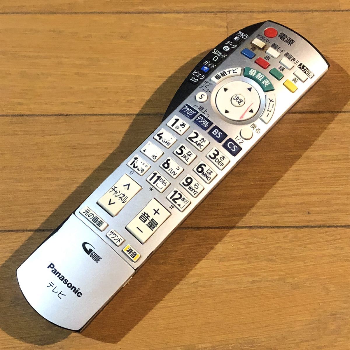 直接引取】 Panasonic パナソニック デジタルハイビジョンプラズマ 