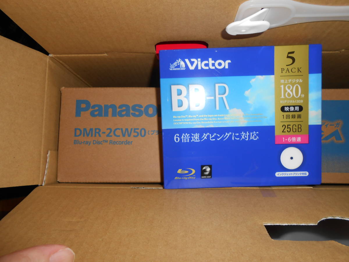 新品未開封□パナソニック ブルーレイディスクレコーダー DMR-2CW50