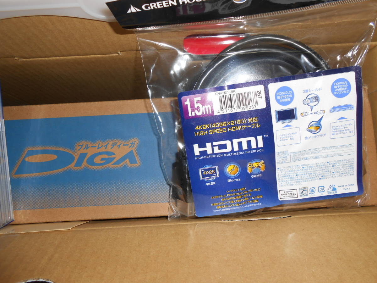新品未開封□パナソニック ブルーレイディスクレコーダー DMR-2CW50