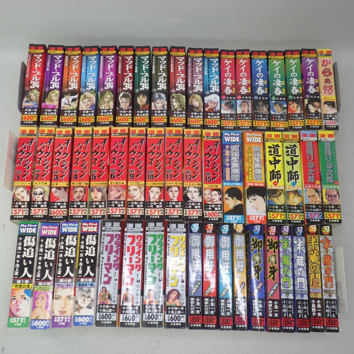 漫画 値下げしました！！マッドブル34 フルコンプリート