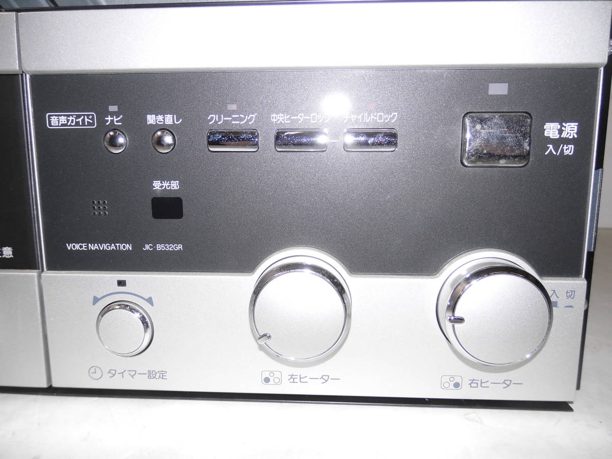 未使用品 サンヨー SANYO JIC-B533GR ビルトインIHクッキングヒーター 