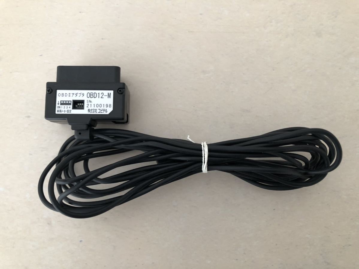 Yupiteru a530 【ODBⅡアダプターは新品】 ☆ ユピテル レーダー探知機