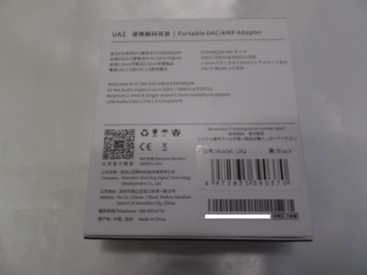 キングラム[25]【送料無料】SHANLING シャンリン バランス対応 ハイレゾ ヘッドホンアンプ UA2 動作確認済み☆045＠J944 | M0 oN SH-M0P-4.4mm-adapter 4.4mmバランスアダプタ（※他製品使用不可） shanling（オーディオ｜TV・オーディオ・カメラ）の通販