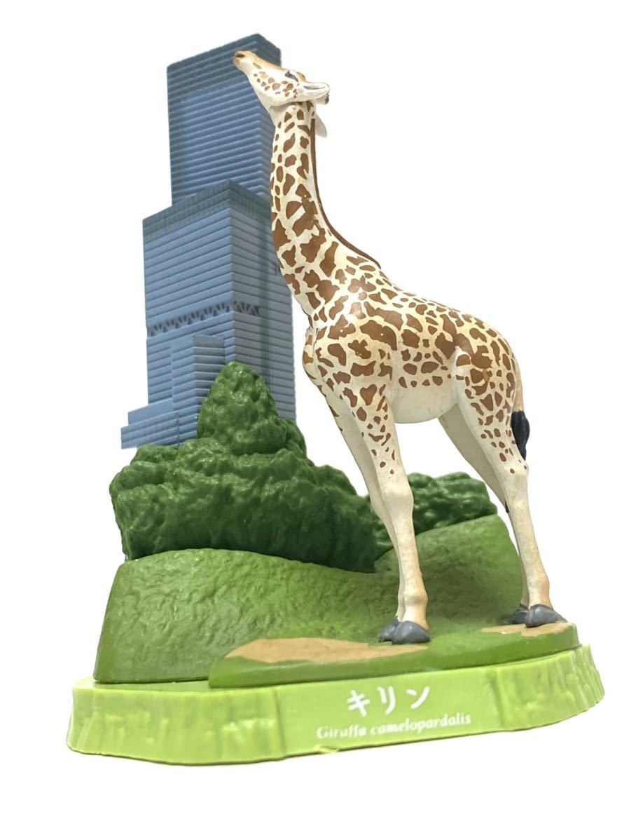 海洋堂 天王寺動物園公式カプセルフィギュア キリン てんのうじどうぶつえん 生き物 売買されたオークション情報 Yahooの商品情報をアーカイブ公開 オークファン Aucfan Com