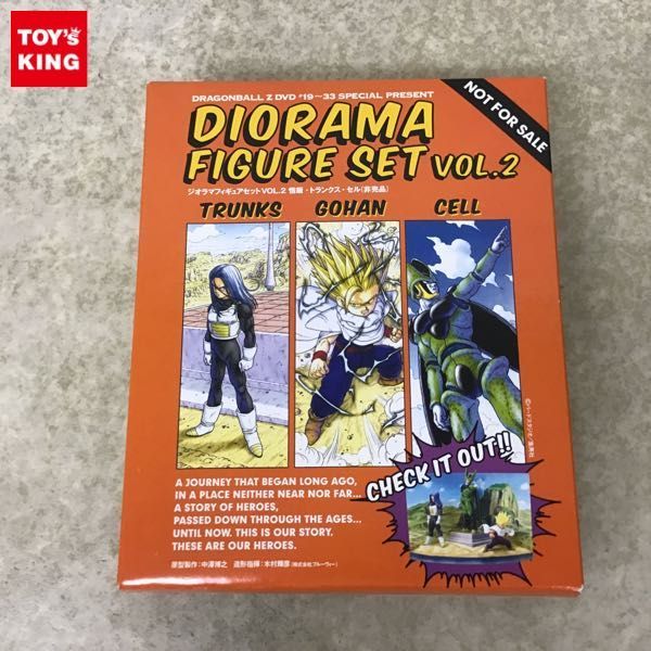  1円 ジオラマフィギュアセット VOL.2 悟飯 トランクス セル 非売品(フィギュア)｜売買されたオークション情報、yahooの商品情報をアーカイブ公開 - オークファン その他
